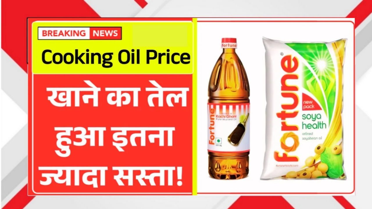Cooking Oil Price Crash