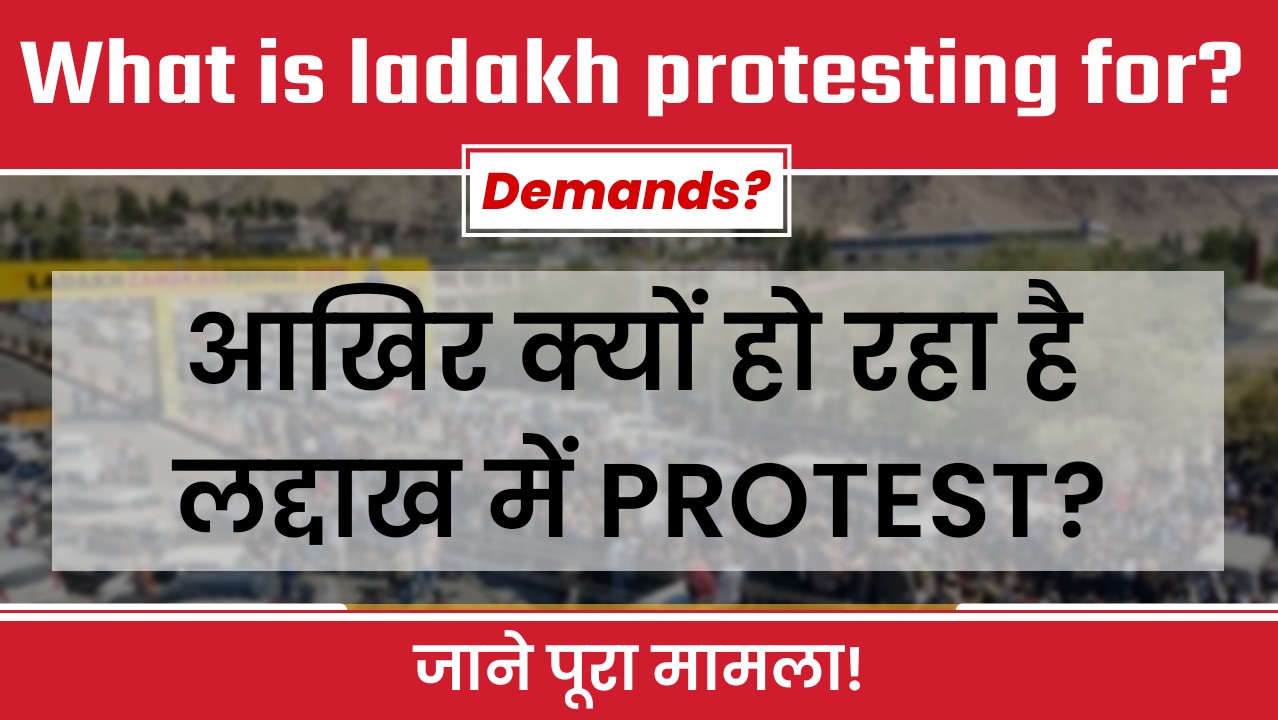 Ladakh Protest 2025