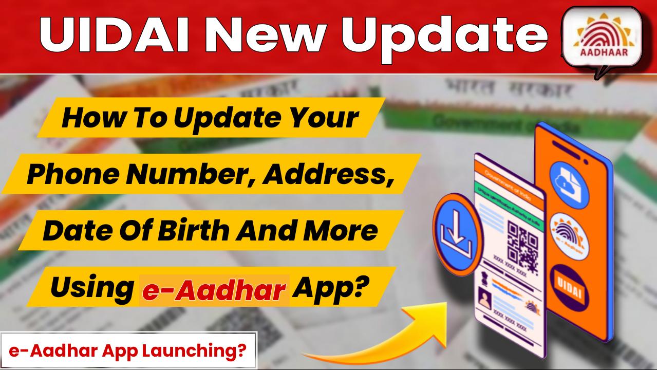 UIDAI Big Update 2025 – e-Aadhaar App से Aadhaar Card में Phone Number, Address और Date of Birth Update करने की सुविधा