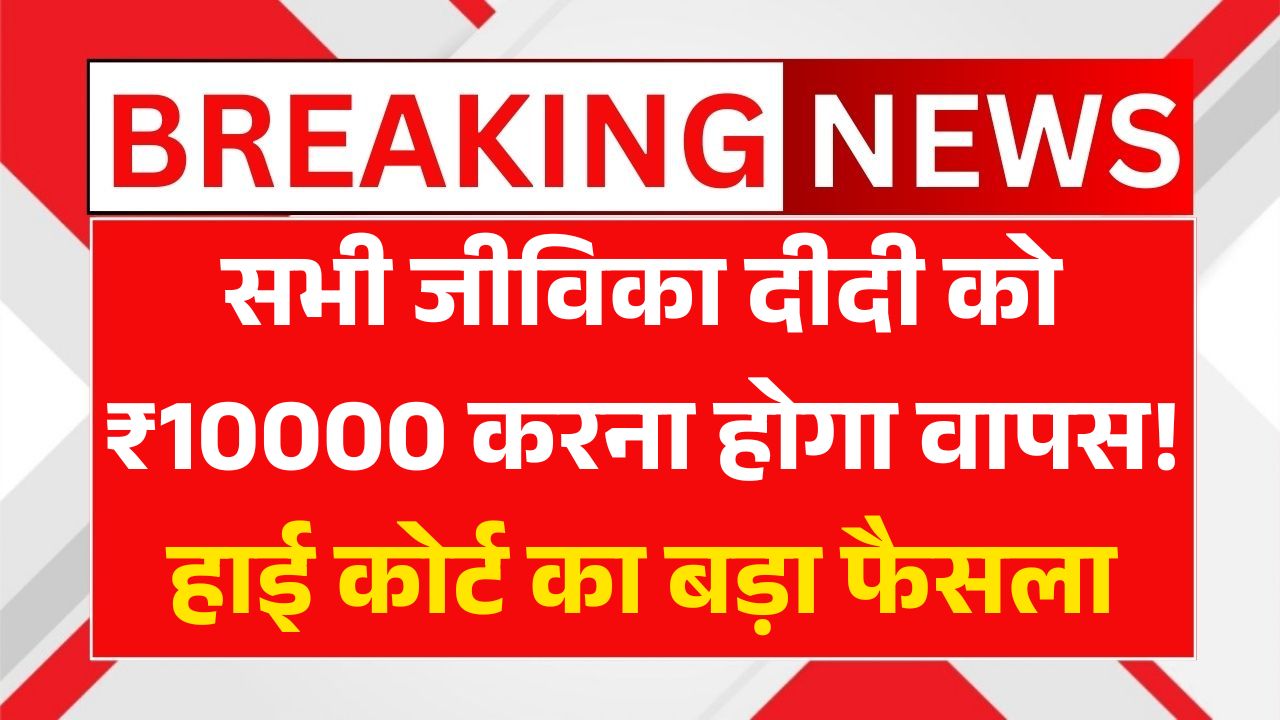 Big Breaking News