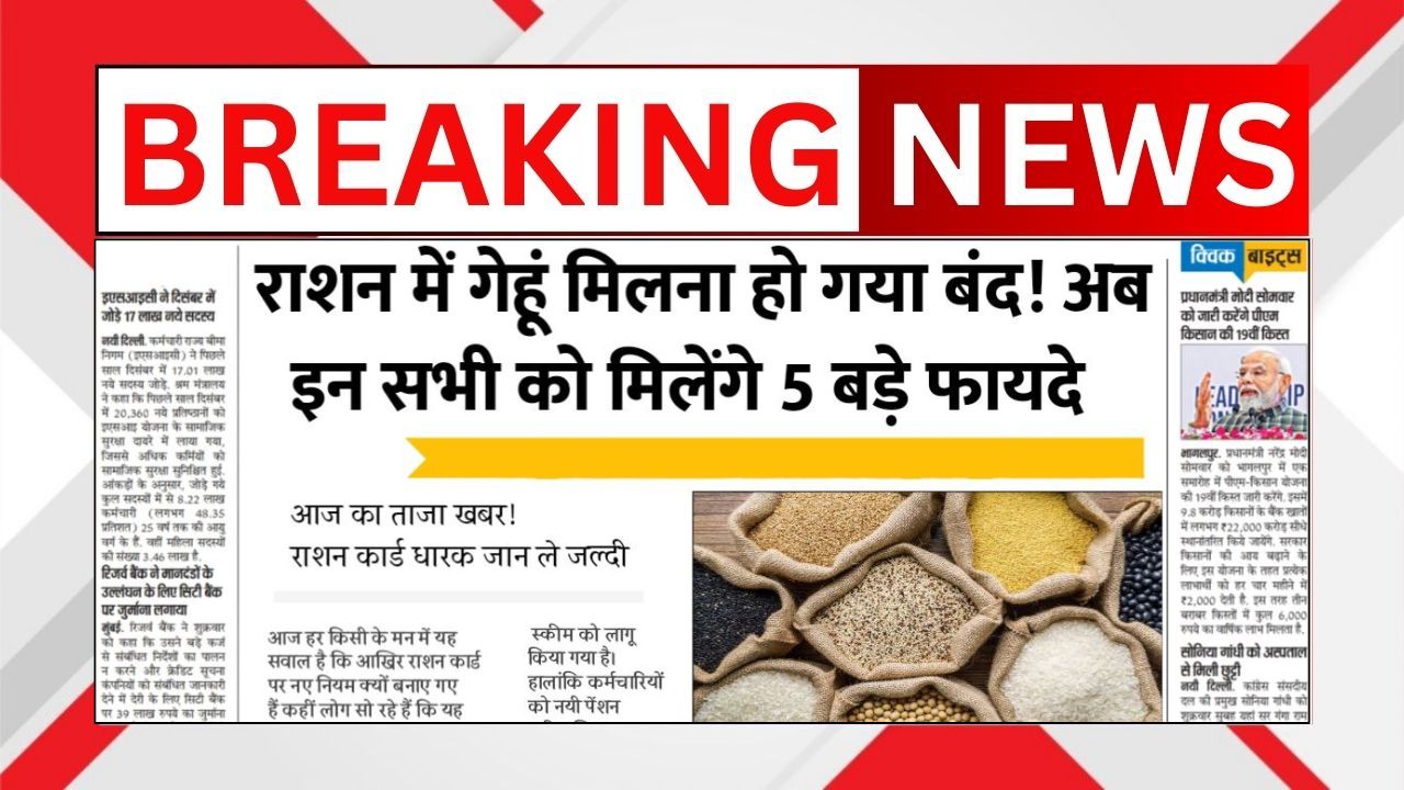 Breaking News