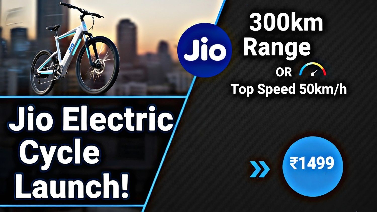 Jio electric cycle 2025